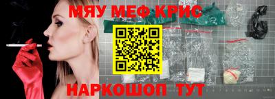 меф Кулебаки