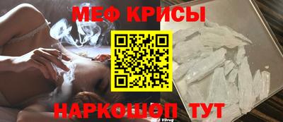 меф Кулебаки