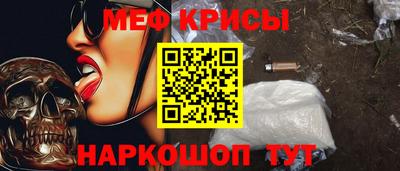 крисы Беслан