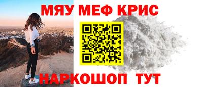 крисы Беслан