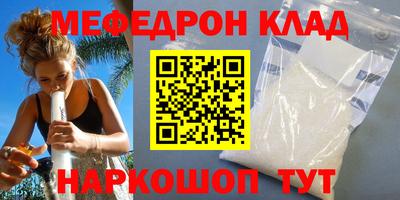 стаф Кунгур