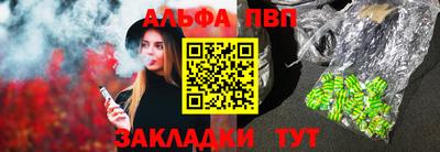 крисы Беслан