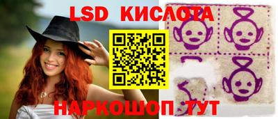 крисы Беслан