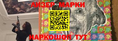 крисы Беслан