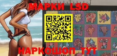 стаф Кунгур