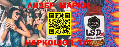 кристаллы Берёзовский