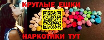 крисы Беслан