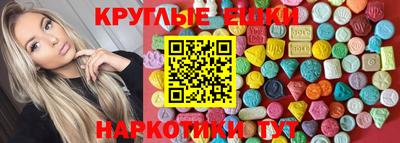 меф Кулебаки