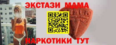стаф Кунгур
