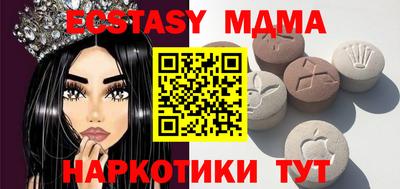 стаф Кунгур