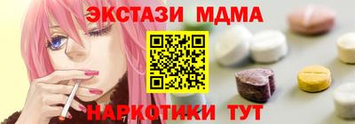 меф Кулебаки