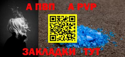 стаф Кунгур
