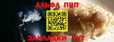 стаф Кунгур