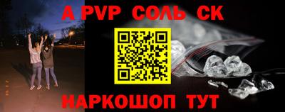 кристаллы Берёзовский