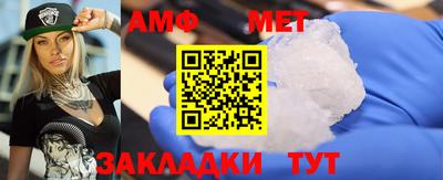 меф Кулебаки