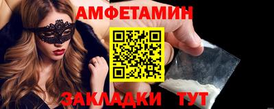 стаф Кунгур