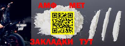 меф Кулебаки