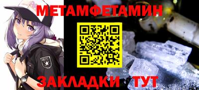 крисы Беслан