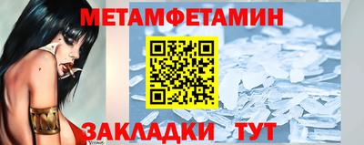 стаф Кунгур