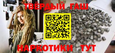 крисы Беслан