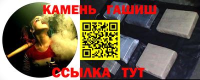 стаф Кунгур