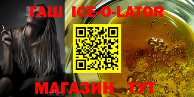 стаф Кунгур