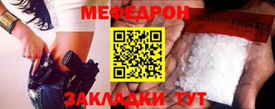 стаф Кунгур