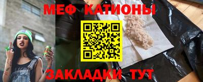 меф Кулебаки