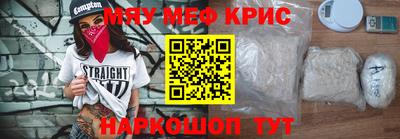 стаф Кунгур