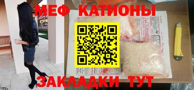 меф Кулебаки