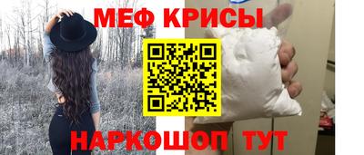 меф Кулебаки
