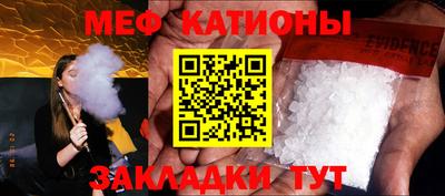 стаф Кунгур