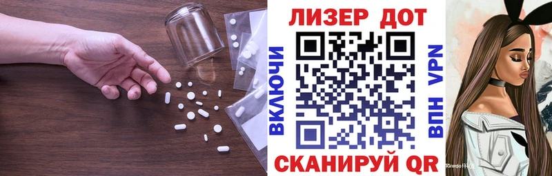 ЛСД экстази кислота  Купить  Грязи 