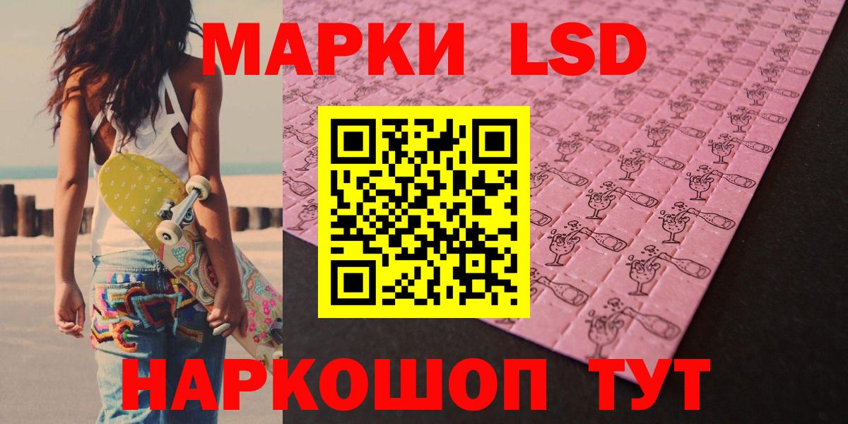 Грязи  LSD-25 экстази ecstasy  Вход с VPN 