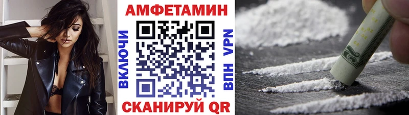 Купить Грязи МЕТАМФЕТАМИН пудра