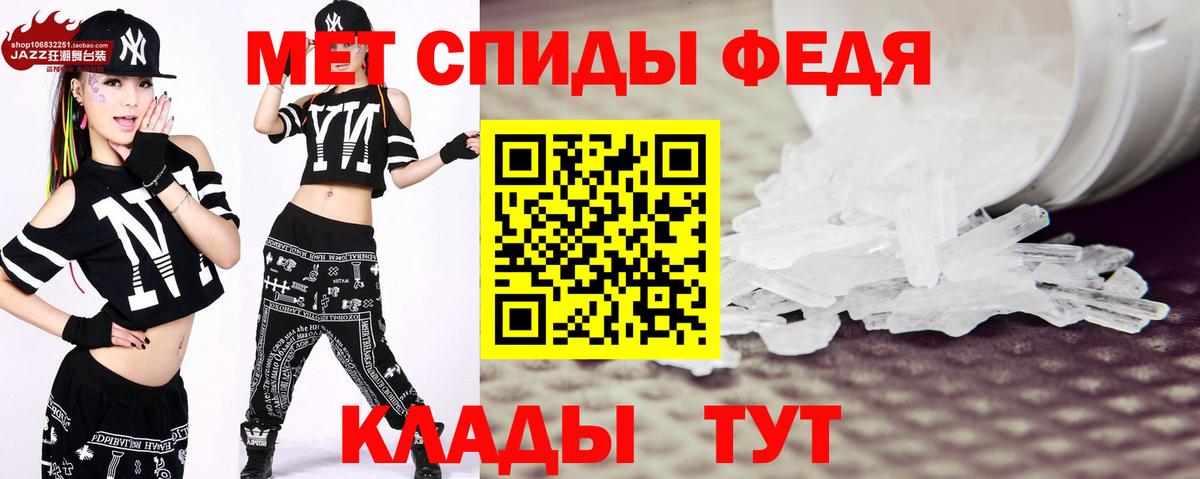 Метамфетамин витя Грязи