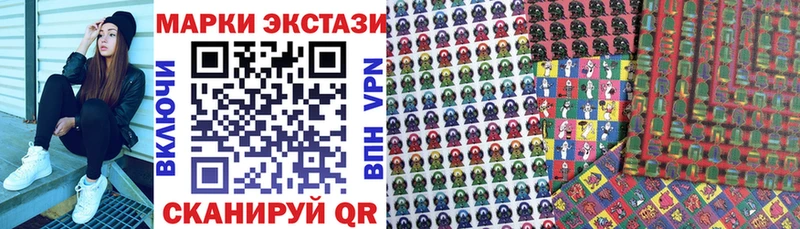 Купить где  Грязи  Марки 25I-NBOMe 1,5мг 