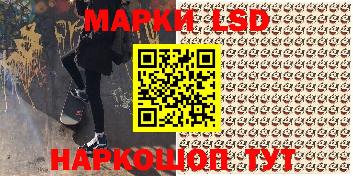 Марки 25I-NBOMe 1,5мг  Марки 25I-NBOMe 1,5мг  Грязи  Вход с VPN 