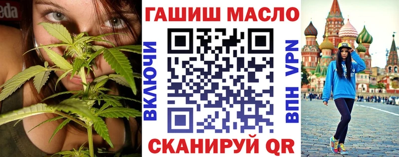 Купить закладки  Грязи  ТГК жижа 