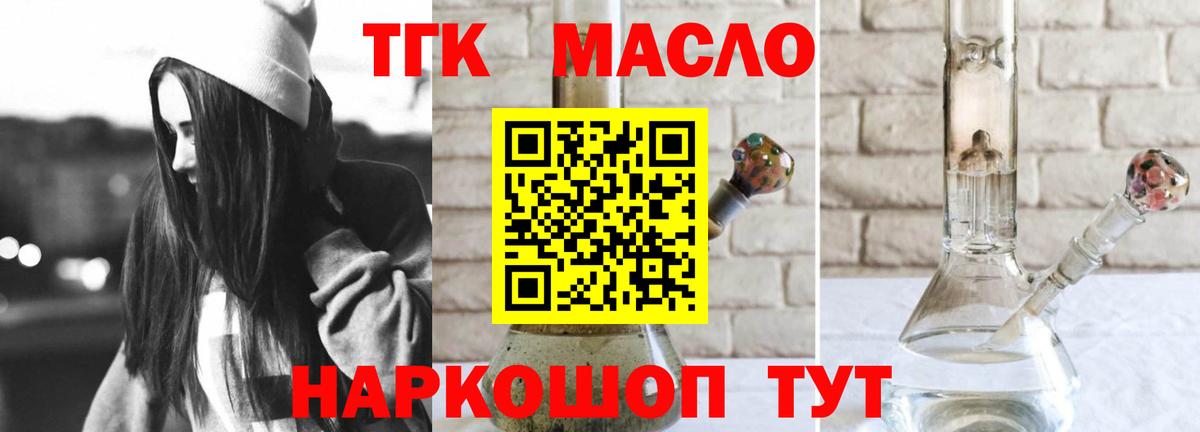 Дистиллят ТГК вейп Грязи