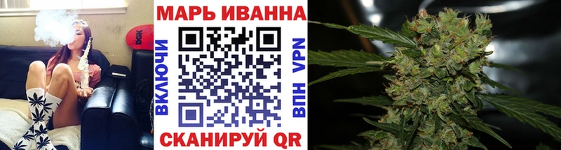Конопля MAZAR  Купить закладки  Грязи 