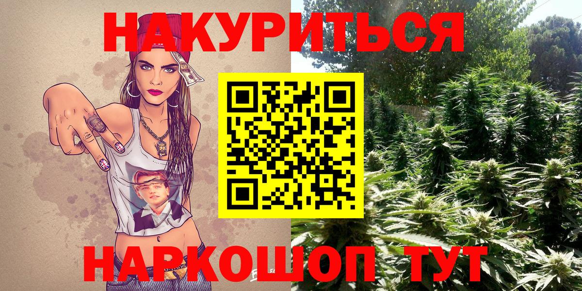 МАРИХУАНА Amnesia Грязи