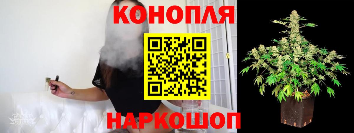 Бошки Шишки THC 21% Грязи